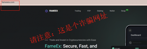 ܻҷթƭѣFameEX λ۽ʶվ